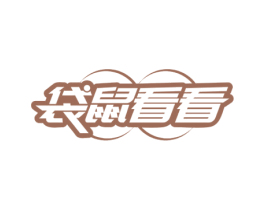 袋鼠看看 商标图样