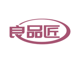 良品匠 商标图样