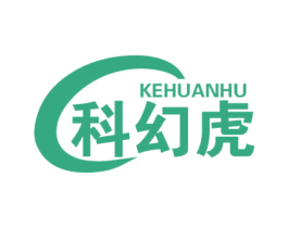 科幻虎 商标图样