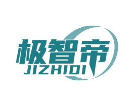 极智帝 商标图样