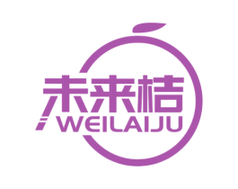 未来桔 商标图样