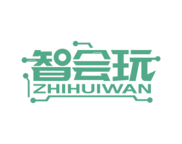 智会玩 商标图样