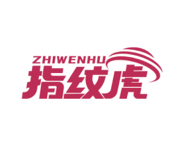 指纹虎 商标图样