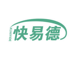快易德 商标图样