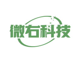 微右科技 商标图样