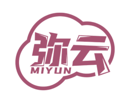 弥云 商标图样