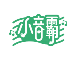 小音霸 商标图样