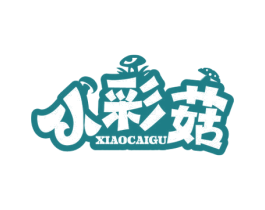 小彩菇 商标图样
