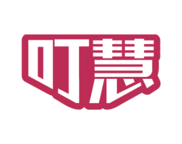 叮慧 商标图样