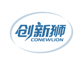 创新狮 CONEWLION 商标图样