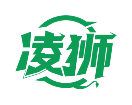 凌狮 商标图样