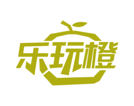 乐玩橙 商标图样