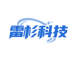 雷杉科技 商标图样