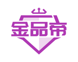 金品帝 商标图样