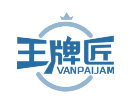 王牌匠 VANPAIJAM 商标图样