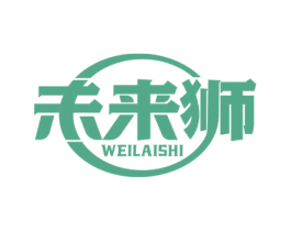 未来狮 商标图样