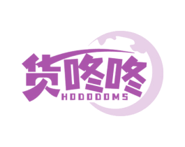货咚咚 HODODOMS 商标图样