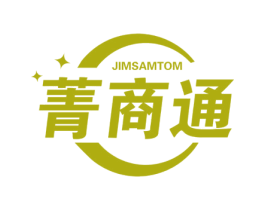 菁商通 JIMSAMTOM 商标图样