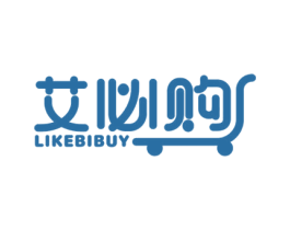 艾必购 LIKEBIBUY 商标图样