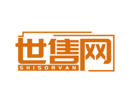 世售网 SHISORVAN 商标图样