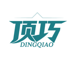 顶巧 商标图样