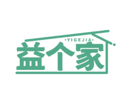 益个家 商标图样