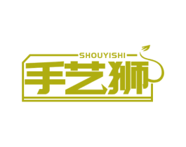 手艺狮 商标图样