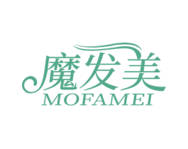 魔发美 商标图样
