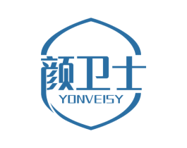 颜卫士 YONVEISY 商标图样