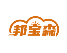 邦宝森 商标图样