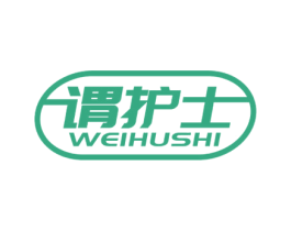 谓护士 商标图样