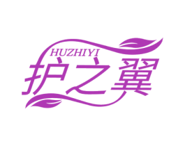 护之翼 商标图样