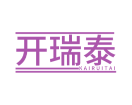 开瑞泰 商标图样