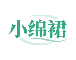 小绵裙 商标图样