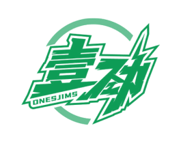 壹劲 ONESJIMS 商标图样