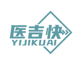 医吉快 商标图样
