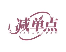 减单点 JAYDONDAN 商标图样