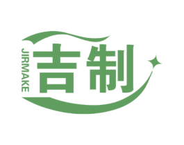 吉制 JIRMAKE 商标图样