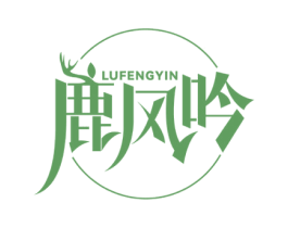 鹿风吟 商标图样