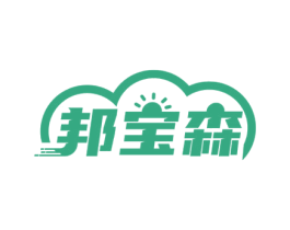 邦宝森 商标图样