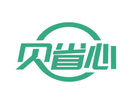 贝省心 商标图样