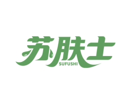 苏肤士 商标图样