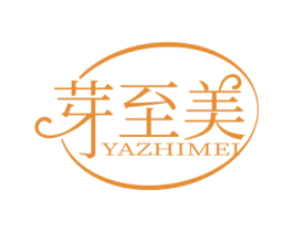 芽至美 商标图样