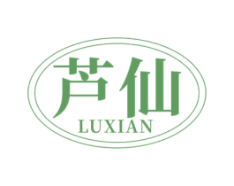 芦仙 商标图样