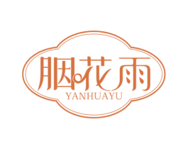 胭花雨 商标图样