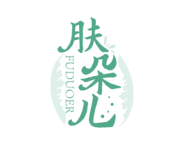 肤朵儿 商标图样
