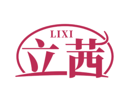 立茜 商标图样