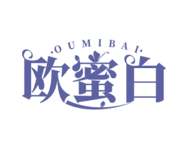 欧蜜白 商标图样