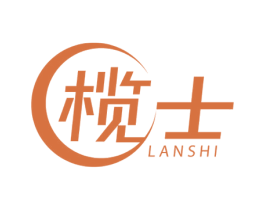 榄士 商标图样