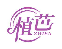 植芭 商标图样